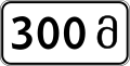 Thumbnail for version as of 13:51, 8 September 2014