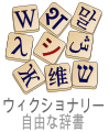 2007年1月16日 (火) 15:45時点における版のサムネイル