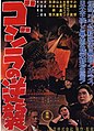 2008年3月12日 (三) 06:45版本的缩略图