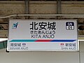 2021年1月31日 (日) 02:00時点における版のサムネイル