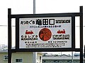 2021年3月28日 (日) 11:16版本的缩略图