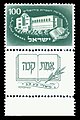 תמונה ממוזערת לגרסה מ־16:32, 6 באפריל 2011