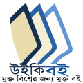 ᱑᱗:᱑᱑, ᱗ ᱱᱚᱵᱷᱮᱢᱵᱚᱨ ᱒᱐᱐᱙ ᱞᱮᱠᱟᱛᱮ ᱛᱷᱚᱢᱵᱽᱱᱮᱞ ᱵᱷᱚᱨᱥᱚᱱ