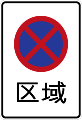 2020年4月16日 (木) 16:46時点における版のサムネイル