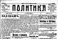 Минијатура за верзију на дан 01:38, 25. октобар 2011.