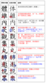 2007年1月16日 (二) 10:24版本的缩略图