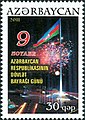 Мініатюра для версії від 11:07, 12 листопада 2011