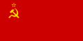 Download File:Flag of the Soviet Union.svg - Wikimedia Commons