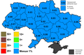 Мініатюра для версії від 13:56, 28 травня 2014