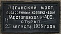 Мініатюра для версії від 05:59, 9 серпня 2009