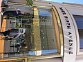 File:Saks Fifth Avenue entranceway.jpg - Wikipedia