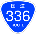 2006年12月13日 (水) 19:56時点における版のサムネイル