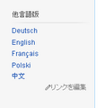 2013年4月24日 (水) 16:21時点における版のサムネイル