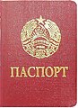 Мініатюра для версії від 18:09, 26 квітня 2008