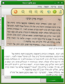 תמונה ממוזערת לגרסה מ־09:09, 4 ביולי 2008