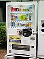 2008年7月24日 (木) 02:46時点における版のサムネイル