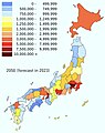 2023年12月22日 (金) 17:02時点における版のサムネイル