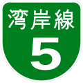 2007年1月14日 (日) 07:20版本的缩略图