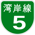 2007年1月20日 (六) 14:34版本的缩略图