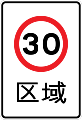 2020年4月14日 (火) 19:06時点における版のサムネイル