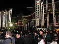 2004年12月31日 (金) 16:35時点における版のサムネイル