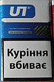 Мініатюра для версії від 13:13, 29 листопада 2023