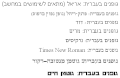 תמונה ממוזערת לגרסה מ־03:07, 15 ביוני 2007