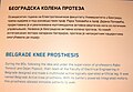 Минијатура за верзију на дан 10:13, 16. октобар 2012.