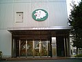 2006年12月18日 (月) 16:23時点における版のサムネイル