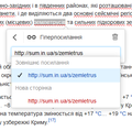 Мініатюра для версії від 17:12, 7 січня 2014