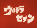 2018年2月10日 (土) 01:01時点における版のサムネイル