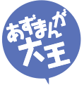 2021年3月15日 (月) 05:37時点における版のサムネイル