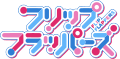 於 2018年11月24日 (六) 18:49 版本的縮圖