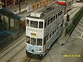 Miniatura wersji z 11:28, 4 sty 2009