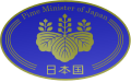 2008年6月13日 (金) 10:41時点における版のサムネイル