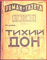 Минијатура за верзију на дан 19:32, 24. фебруар 2011.