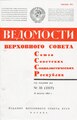 Миниатюра для версии от 19:43, 24 сентября 2023