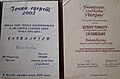 Минијатура за верзију на дан 18:22, 21. децембар 2020.