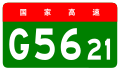 於 2021年8月8日 (日) 15:18 版本的縮圖