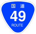 2006年12月16日 (土) 19:44時点における版のサムネイル