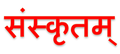 १२:२२, ५ आगस्ट् २०१० समये विद्यमानायाः आवृत्तेः अंगुष्ठनखाकारः