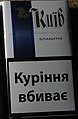 Мініатюра для версії від 15:50, 9 грудня 2023