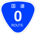 2006年12月15日 (金) 15:50時点における版のサムネイル