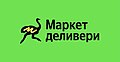 Миниатюра для версии от 01:15, 19 июня 2023