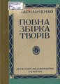 Мініатюра для версії від 08:04, 20 квітня 2024