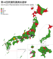 2020年11月3日 (火) 22:52時点における版のサムネイル