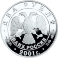 Миниатюра для версии от 10:00, 30 сентября 2010