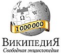 Миниатюра для версии от 03:43, 4 мая 2013