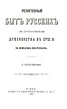 Миниатюра для версии от 01:27, 25 сентября 2013