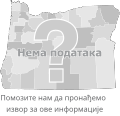 Минијатура за верзију на дан 02:39, 30. мај 2017.